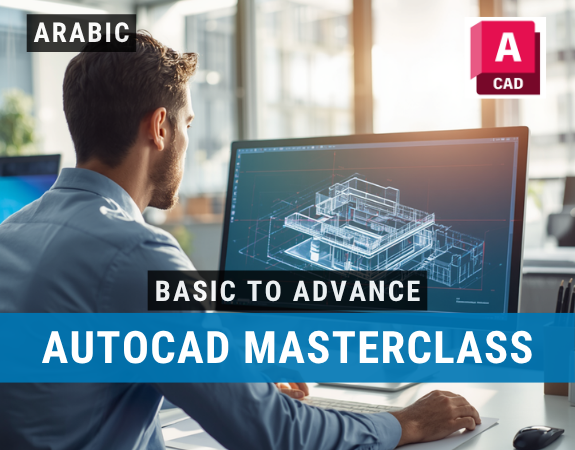 The complete AutoCAD 2017-21 Course(احترافيه الكاد بالعربية)