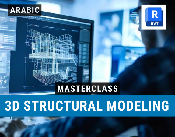 Autodesk Revit Master Class: Beginner to advanced (بالعربية)
